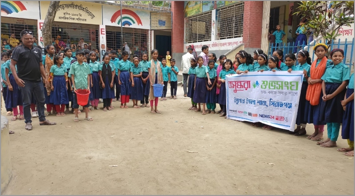 উল্লাপাড়ায় পরিচ্ছন্নতা অভিযানে শিক্ষক-শিক্ষার্থীদের  প্রাণবন্ত অংশগ্রহণ